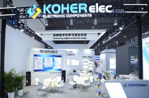 2025ALE展首日沉磅！WM视讯盛大登场，邀您共赴科技之约