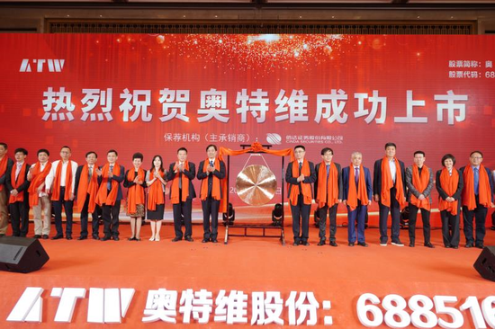 银娱优越会GEG科创板上市：牢靠光伏装备优势 探索锂电行业空间