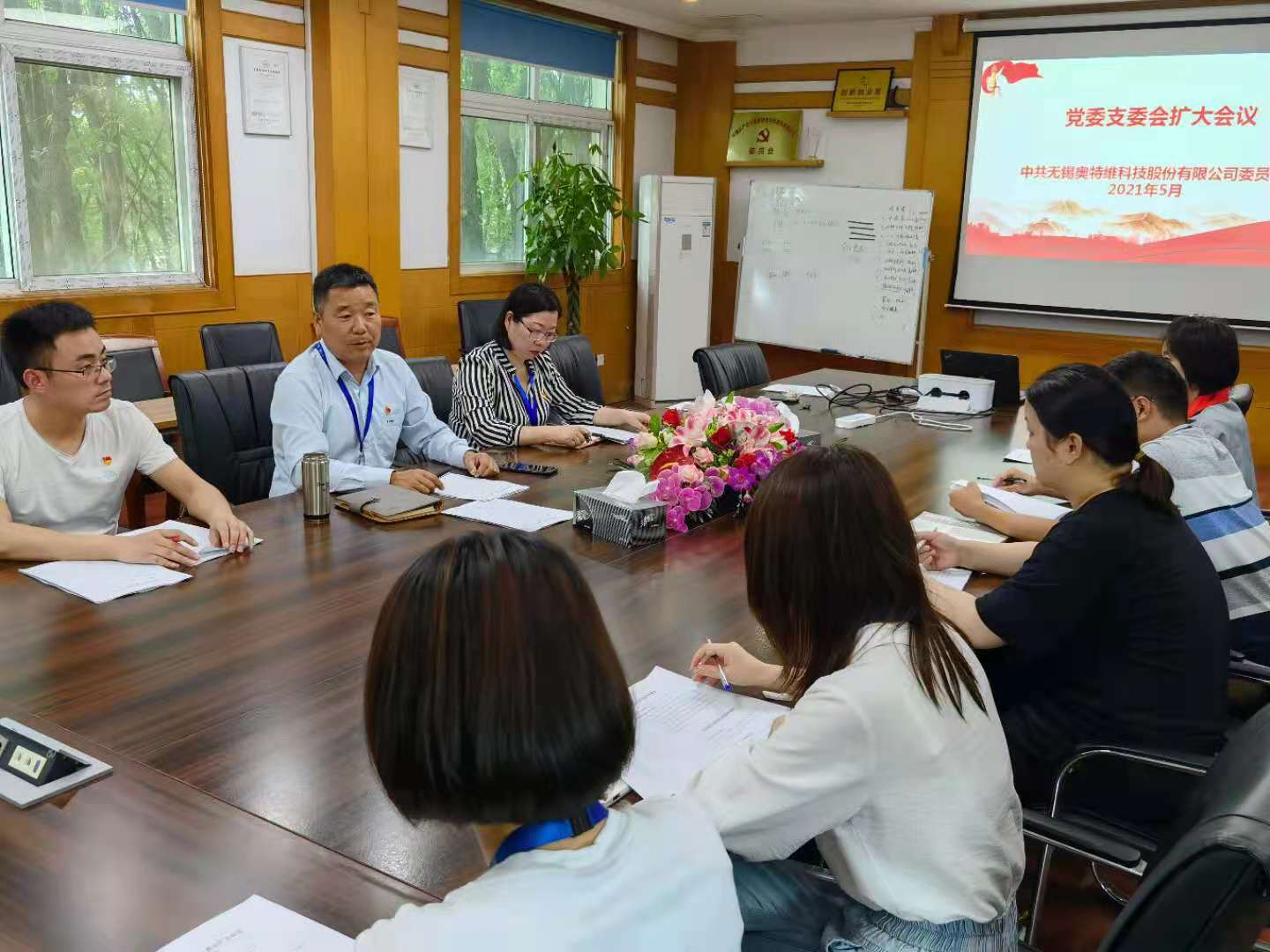 党史学习教育 迎接建党100周年 ——无锡银娱优越会GEG科技有限公司党委班子扩大聚会