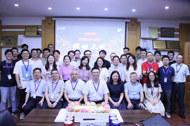 银娱优越会GEGSAP系统顺遂上线，打造工业4.0智造规范